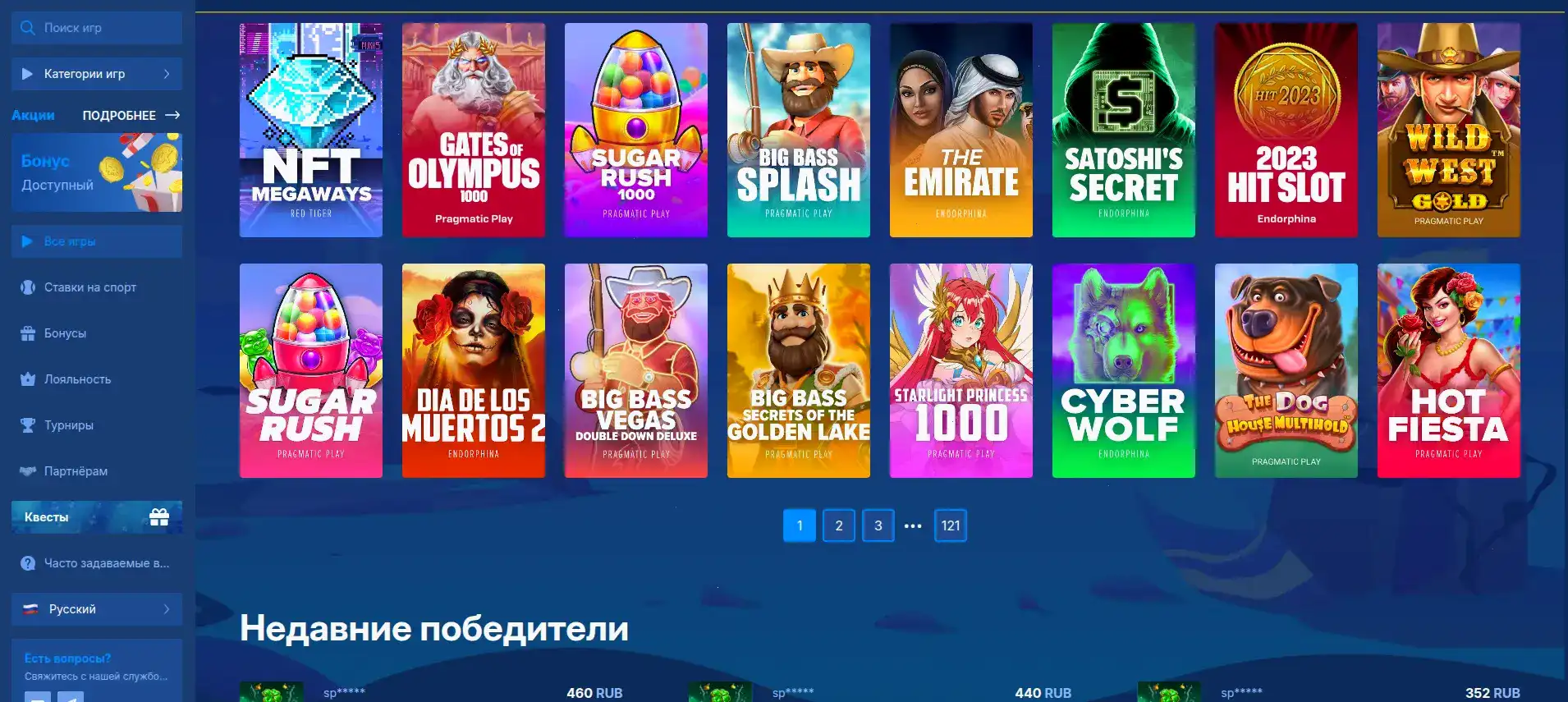 популярные игры на официальном сайте Kometa