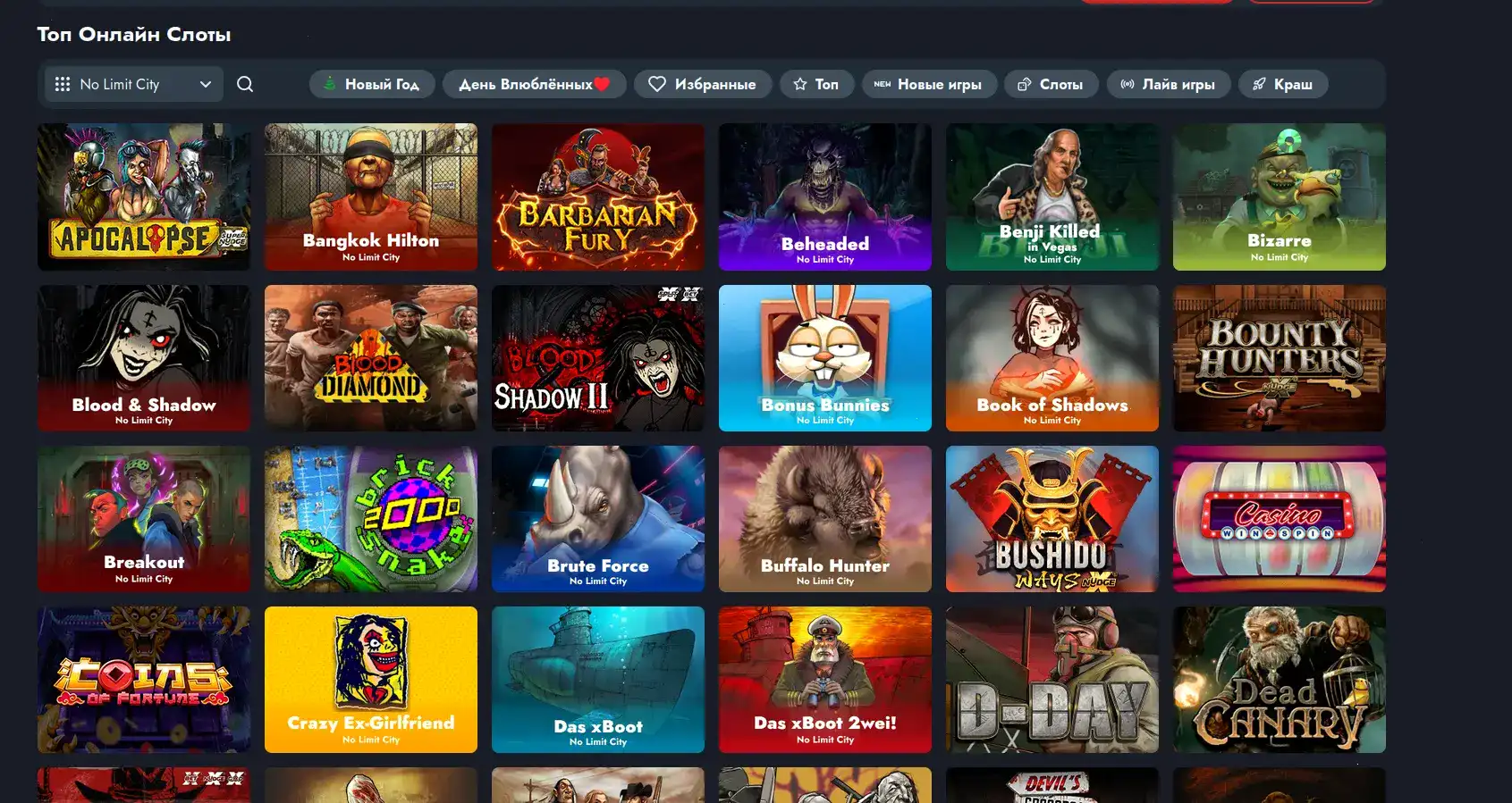 бонусы за регистрацию в казино комета